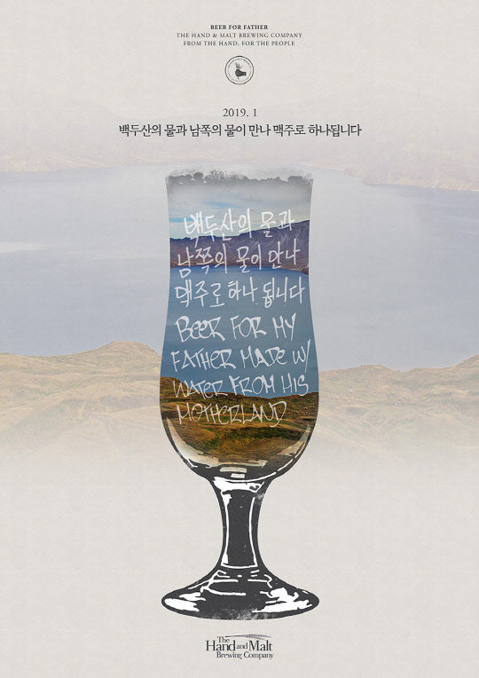 <핸드앤몰트 제공>